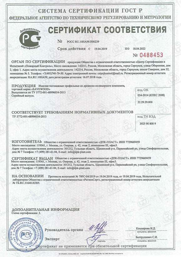 садовые грядки