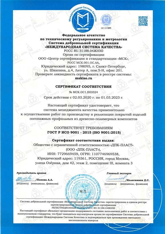 садовые грядки