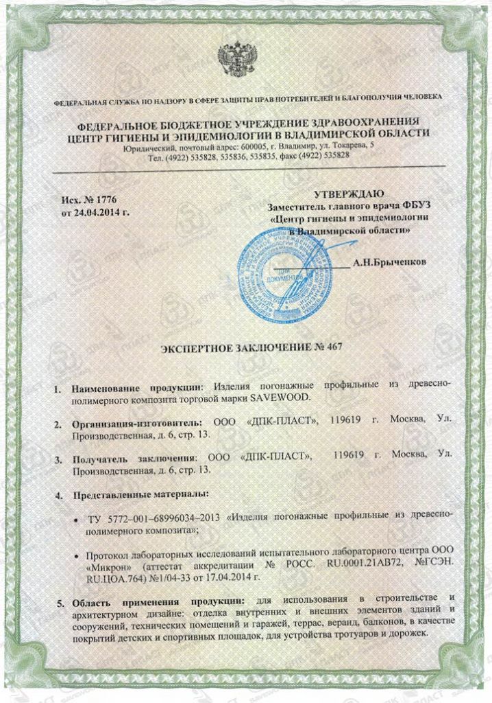садовые грядки